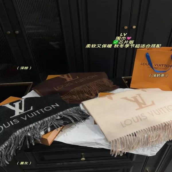 루이비통 양면 로고 프린지 머플러
