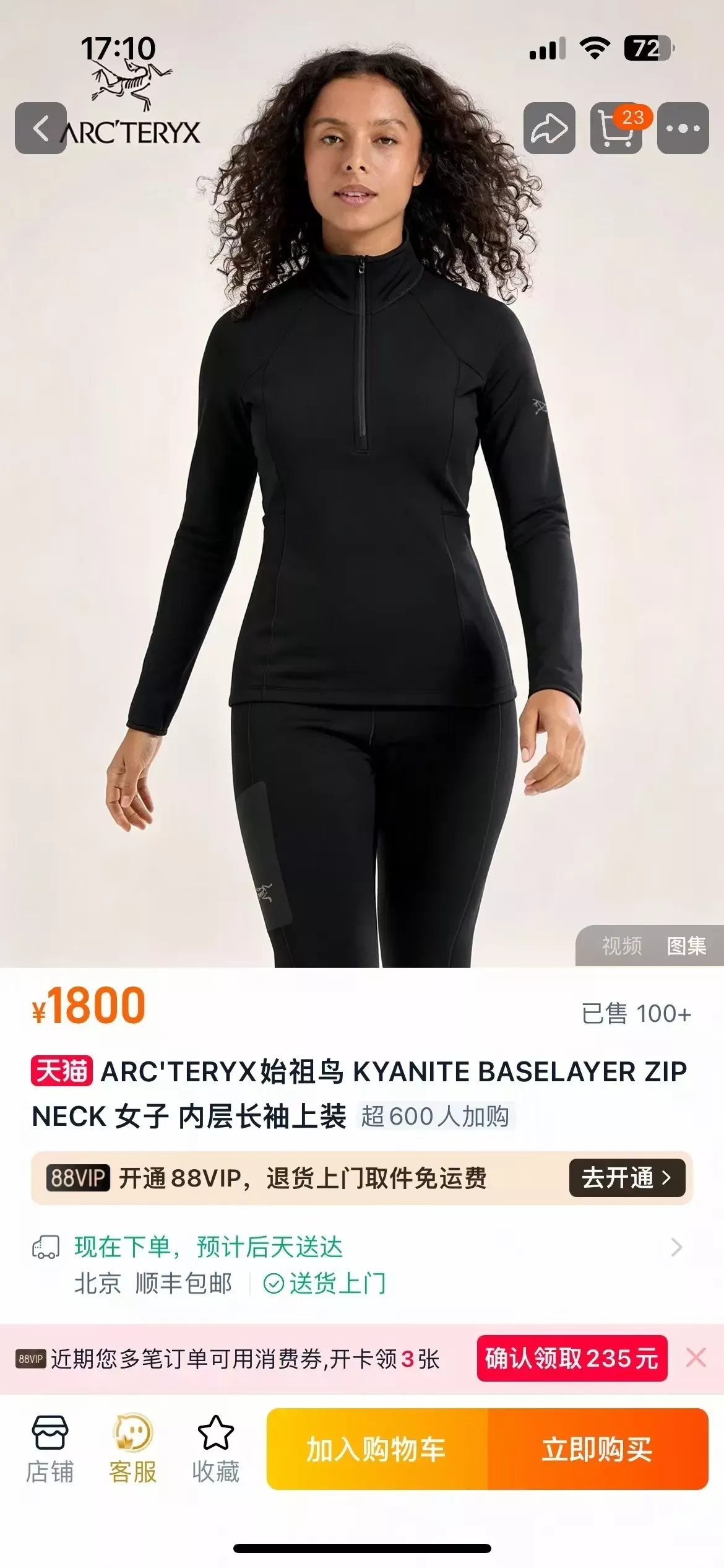 아크테릭스 반집업 기능성 여성용 긴소매 티셔츠 상세 이미지 13