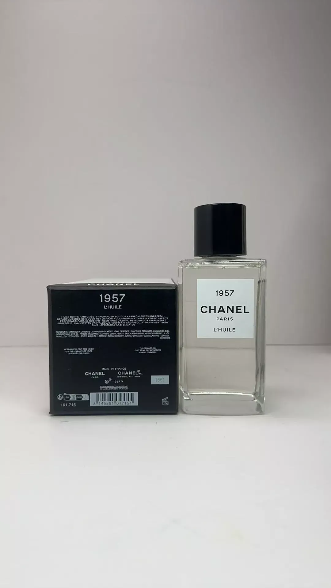 샤넬 우디 향 페이스 오일 250ml 상세 이미지 6