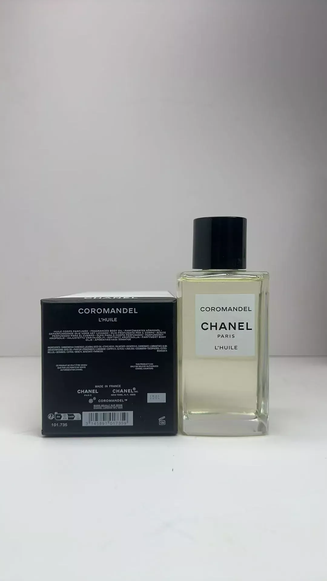 샤넬 우디 향 페이스 오일 250ml 상세 이미지 7