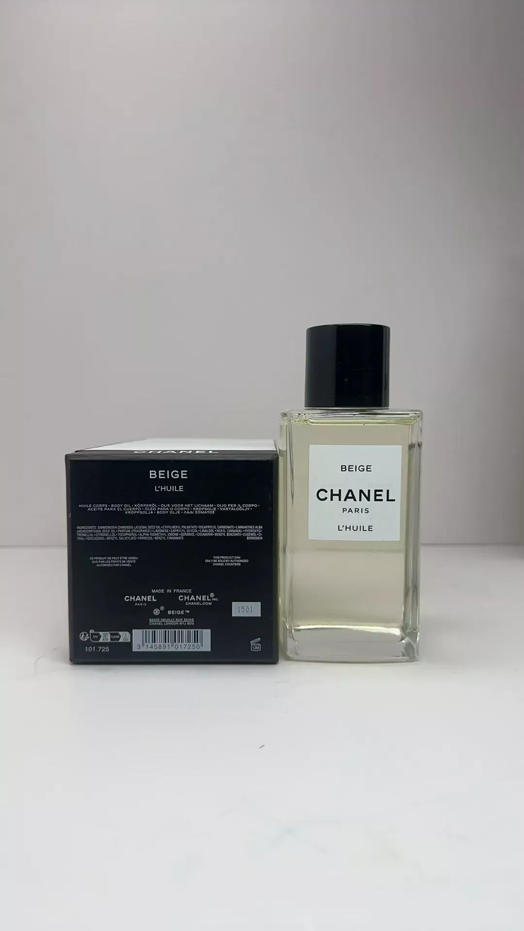 샤넬 우디 향 페이스 오일 250ml 상세 이미지 9