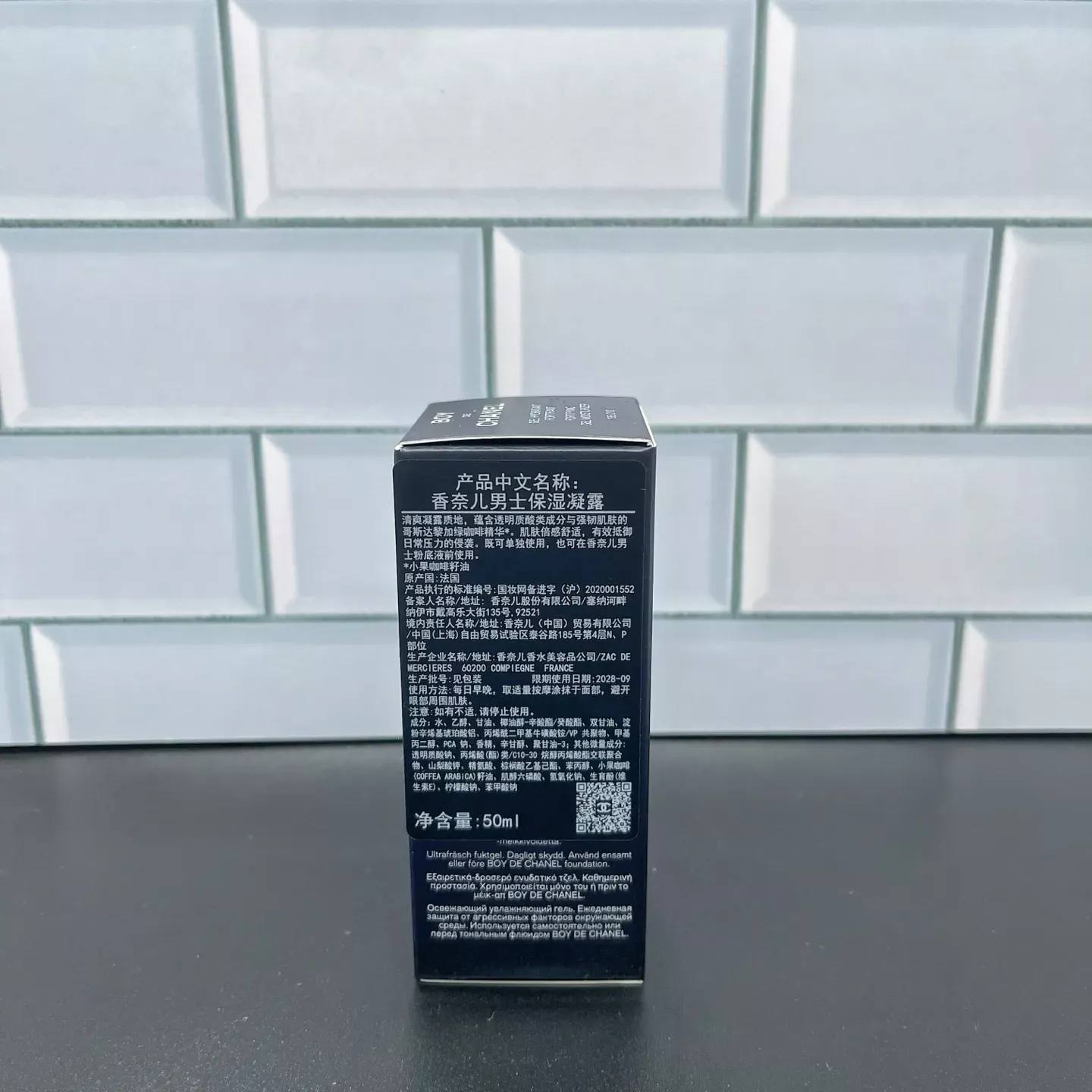 샤넬 남성용 보습 페이스 크림 50ml 상세 이미지 4