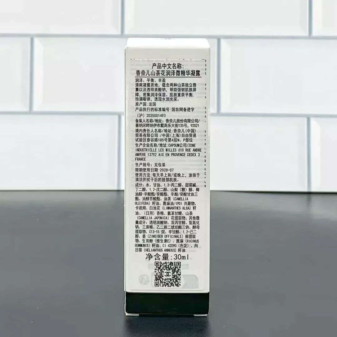 샤넬 동백꽃 마이크로 버블 세럼 상세 이미지 3
