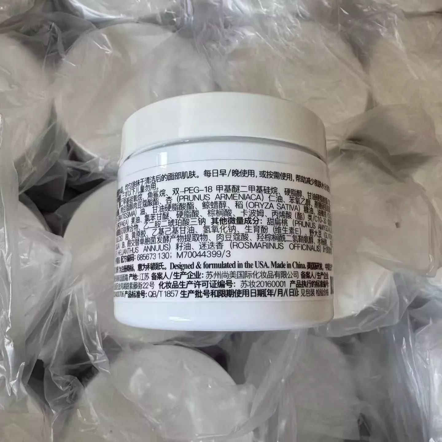 키엘 울트라 페이셜 크림 125ml 상세 이미지 2