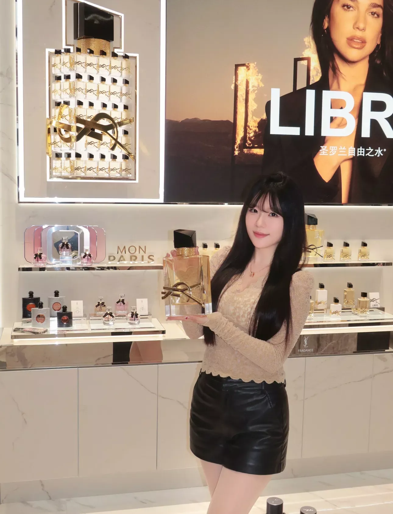 입생로랑 리브르 오종 향수 세트 상세 이미지 46