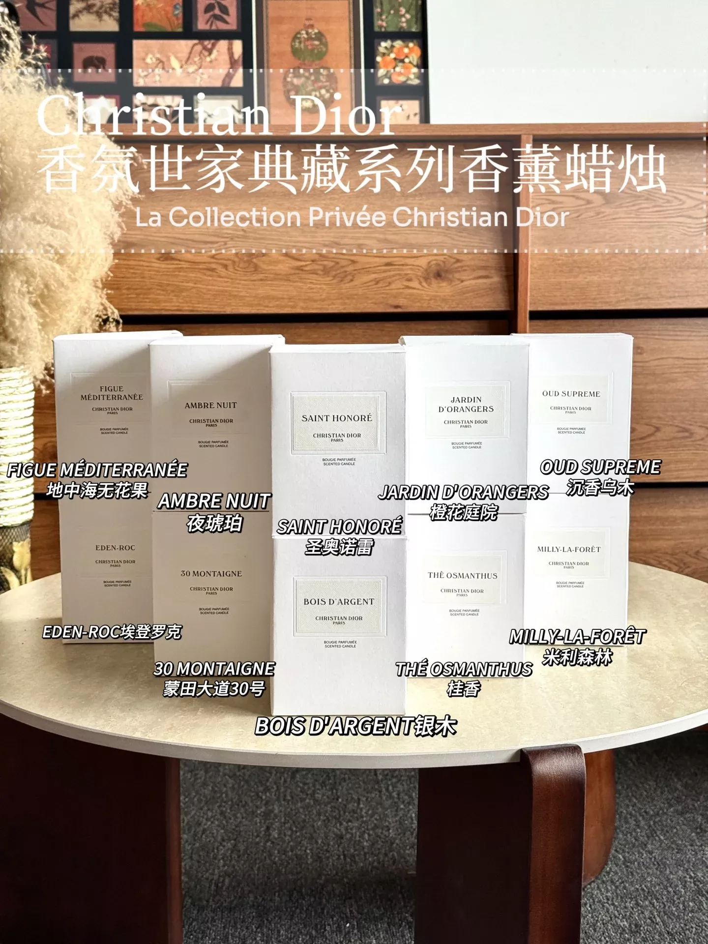 디올 블랙 세라믹 홈 프래그런스 향초 상세 이미지 122