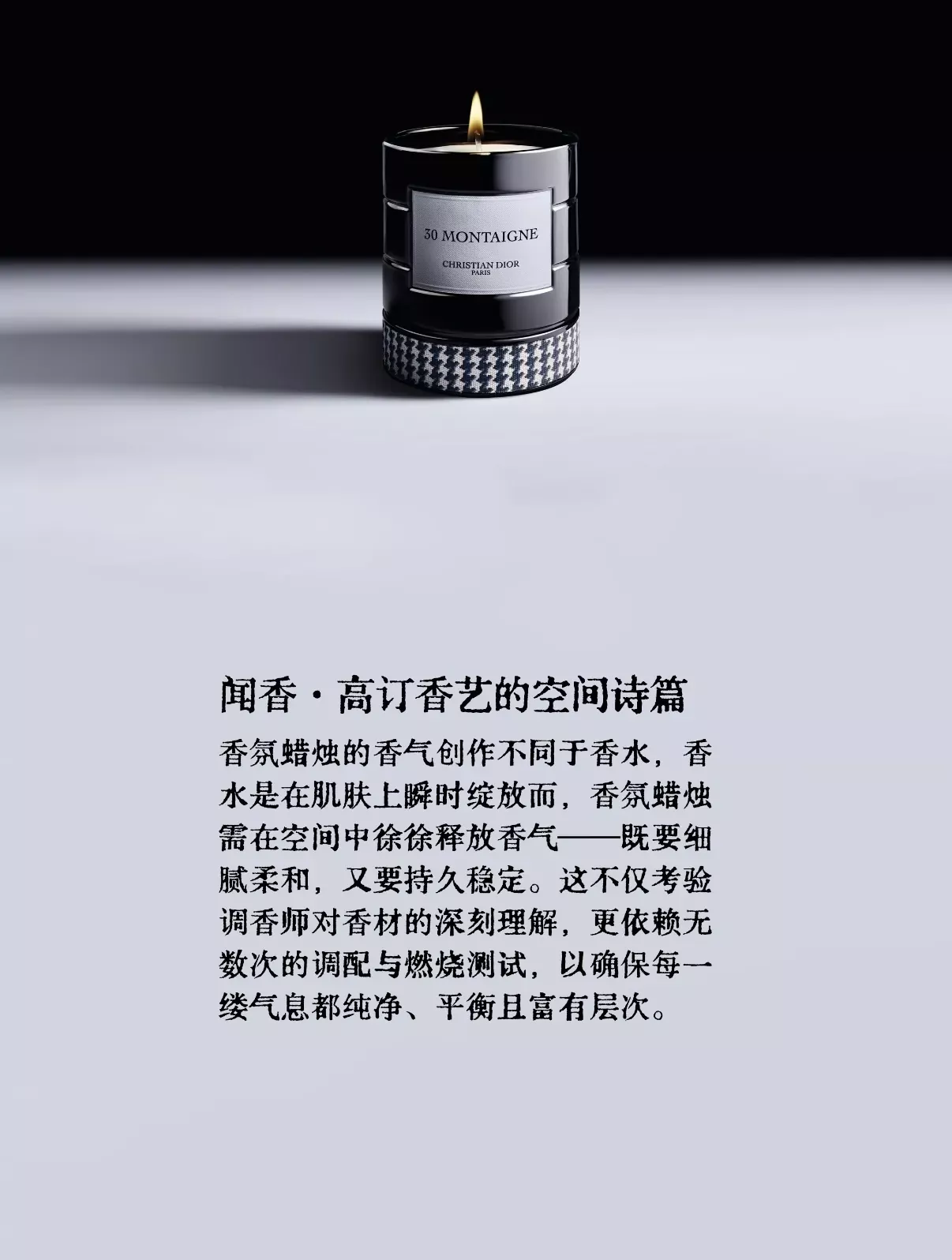 디올 블랙 세라믹 홈 프래그런스 향초 상세 이미지 3
