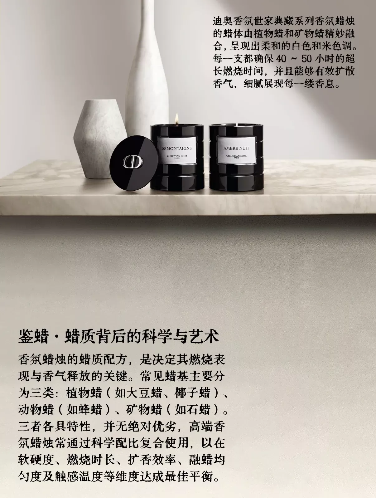 디올 블랙 세라믹 홈 프래그런스 향초 상세 이미지 5