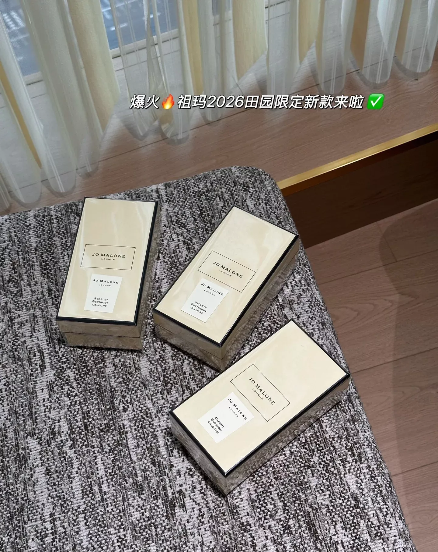 조말론 영국 정원 한정 3종 향수 세트 상세 이미지 21