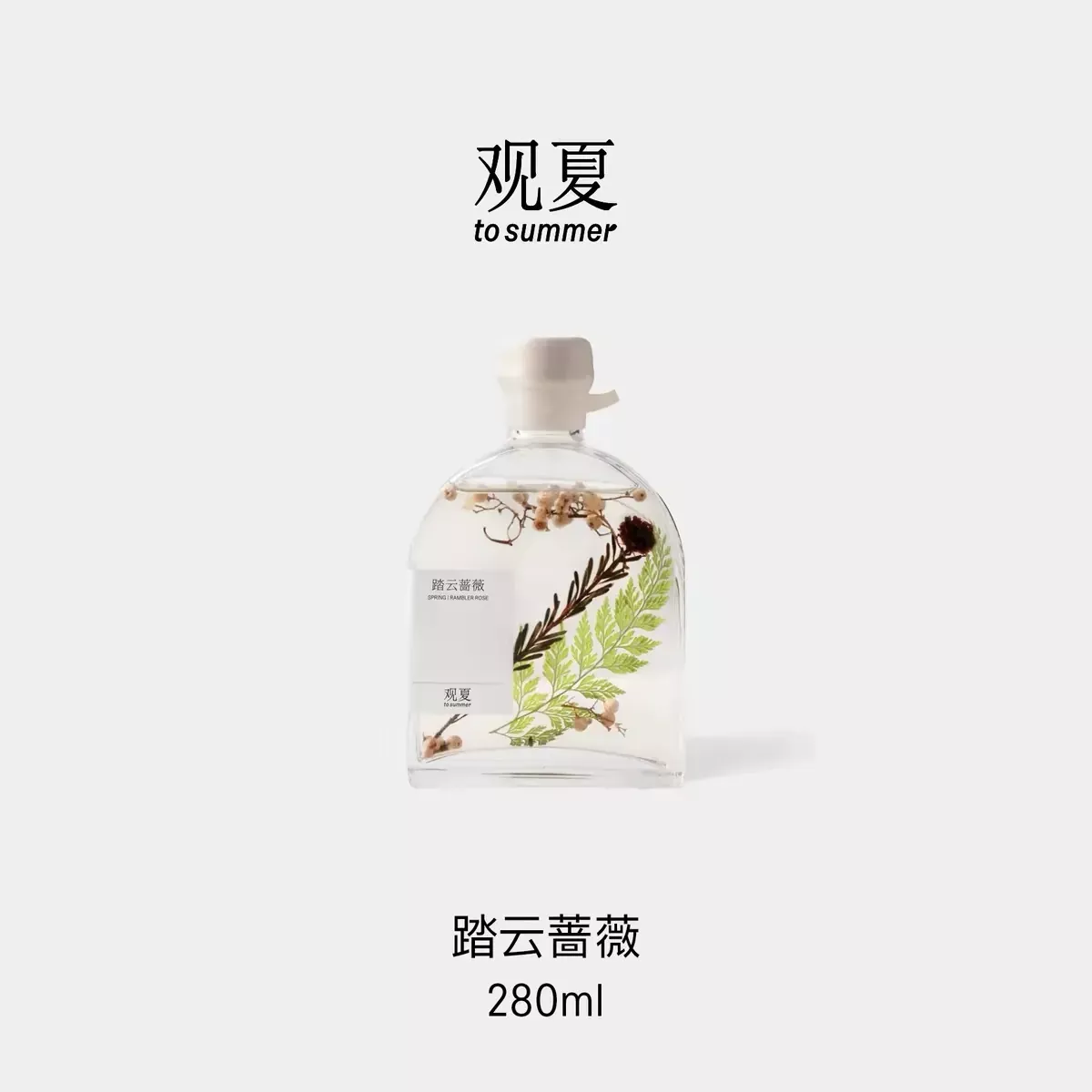 관하 사계절 플로럴 우디 디퓨저 상세 이미지 11