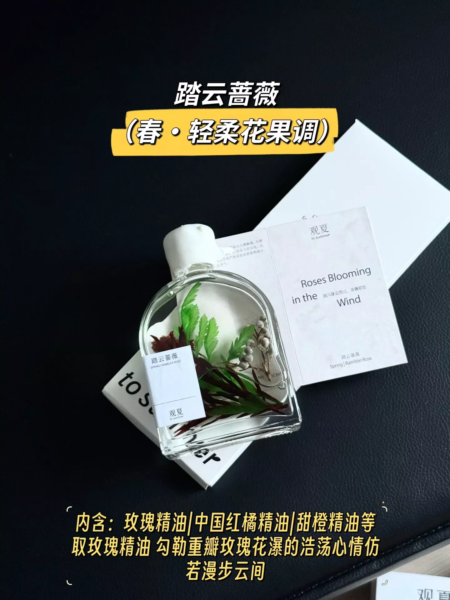 관하 사계절 플로럴 우디 디퓨저 상세 이미지 34