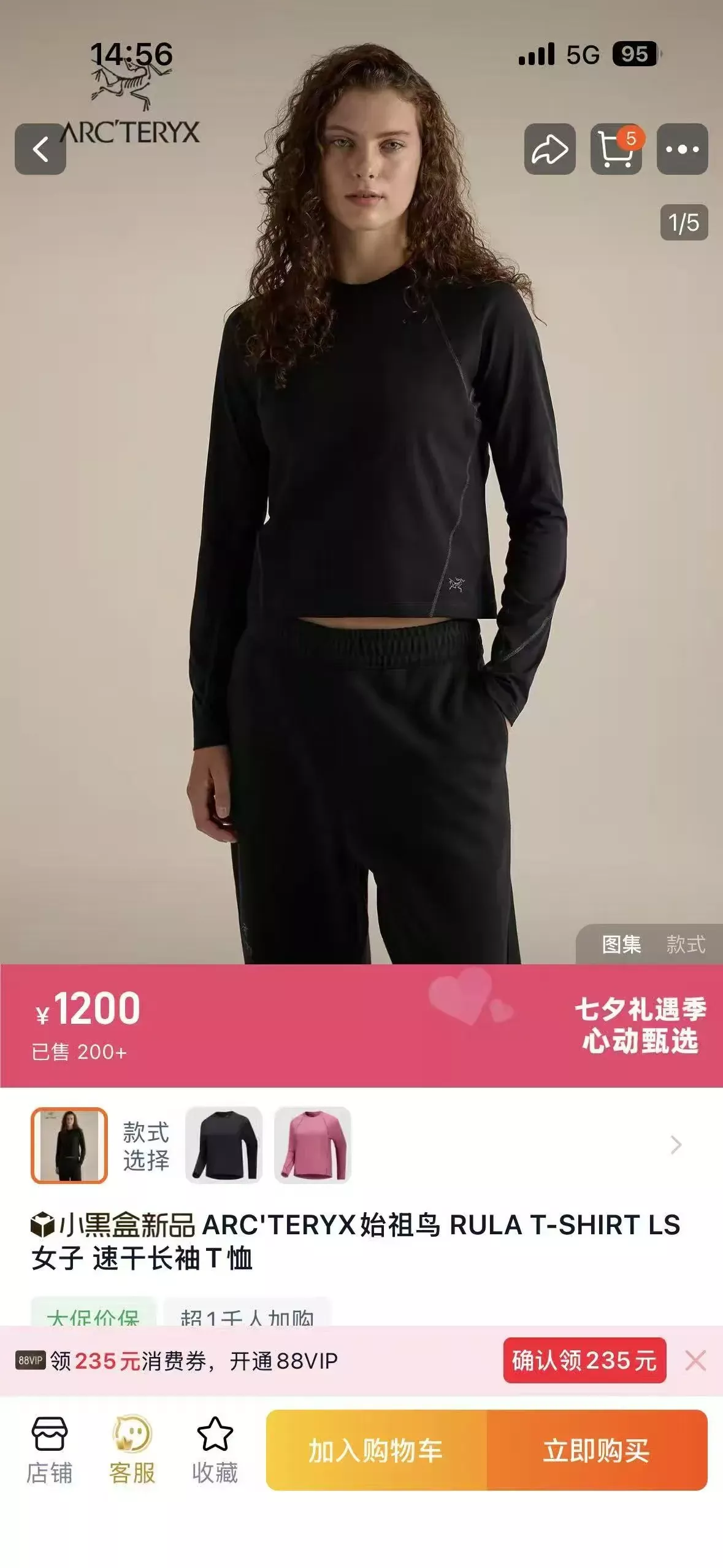 아크테릭스 라글란 슬림핏 여성용 긴소매 티셔츠 상세 이미지 23