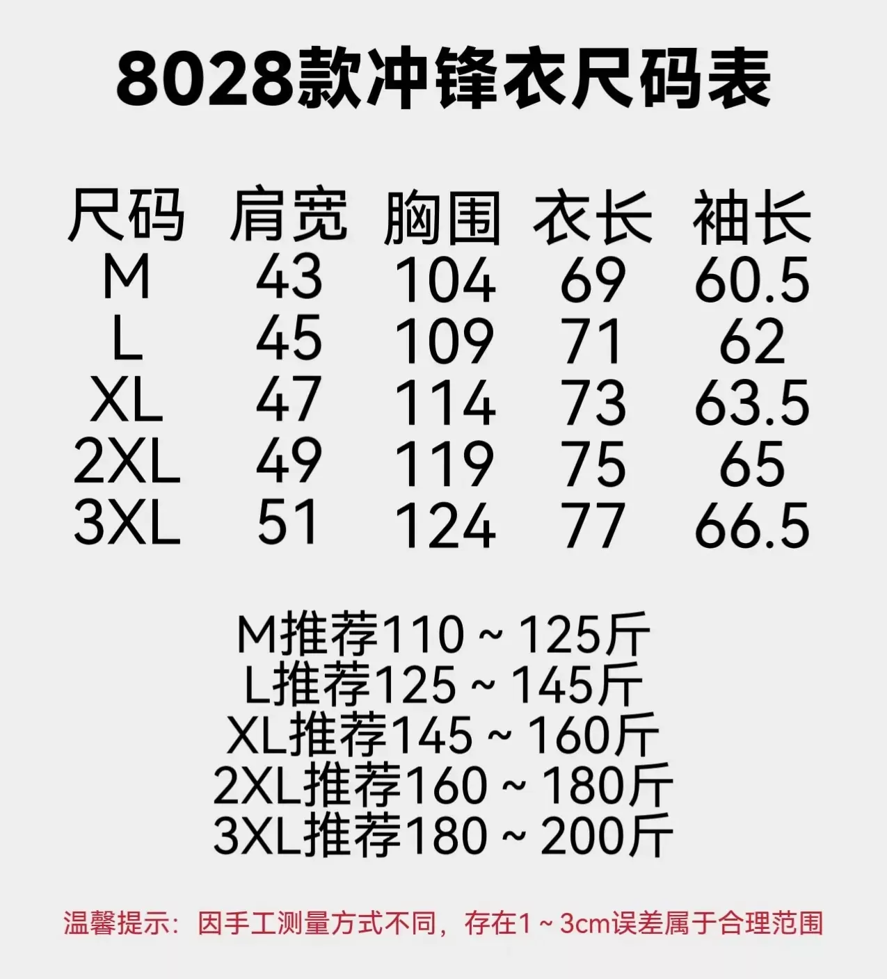 카일라스 압접 방수 후드 남녀공용 후드 재킷 상세 이미지 18