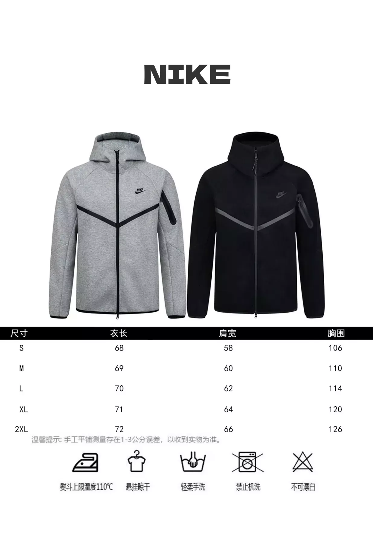 나이키 배색 집업 후드 남녀공용 후드 재킷 상세 이미지 6