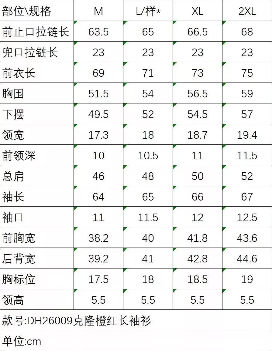 코오롱스포츠 폴라텍 집업 플리스 남녀공용 플리스 재킷 상세 이미지 24