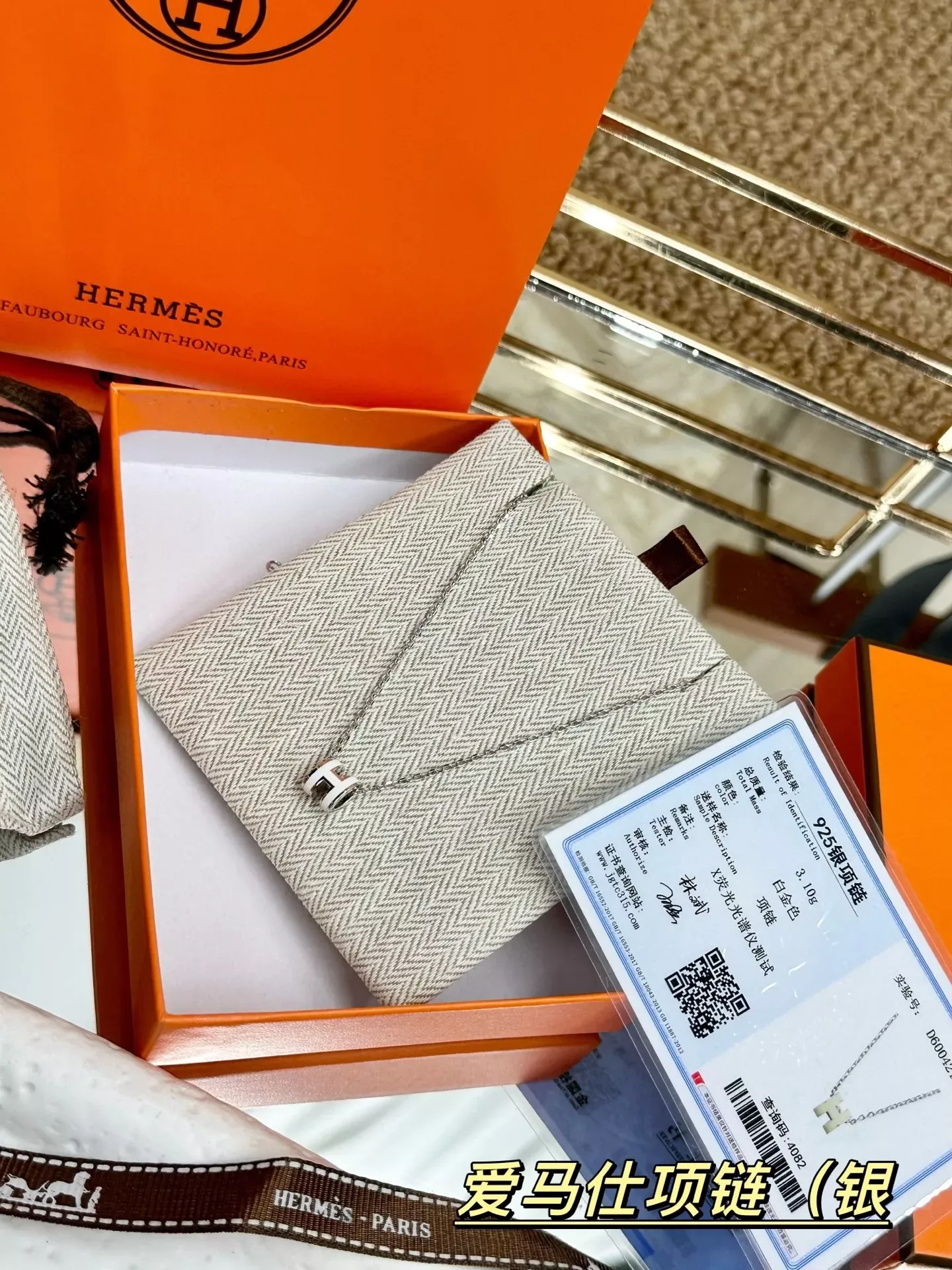 에르메스 에나멜 실버 H 펜던트 목걸이 상세 이미지 2