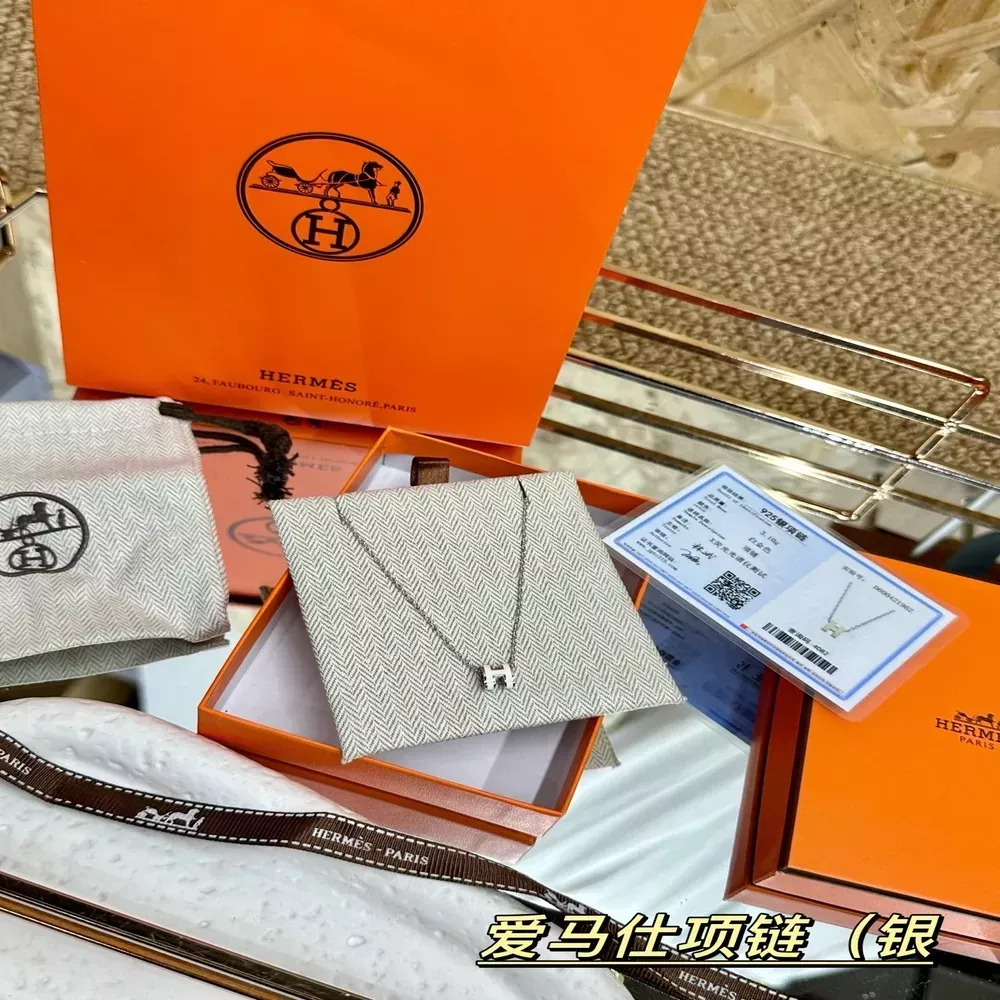 에르메스 에나멜 실버 H 펜던트 목걸이