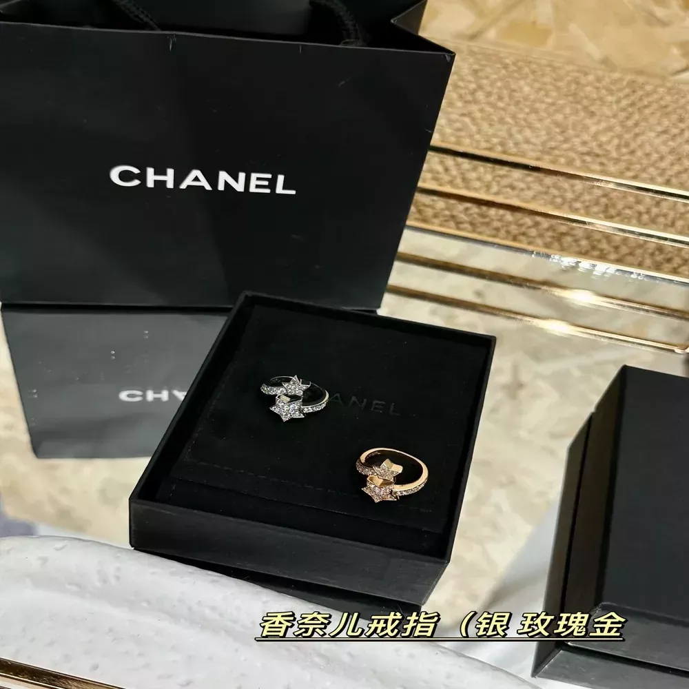 샤넬 투톤 도금 로고 장식 반지