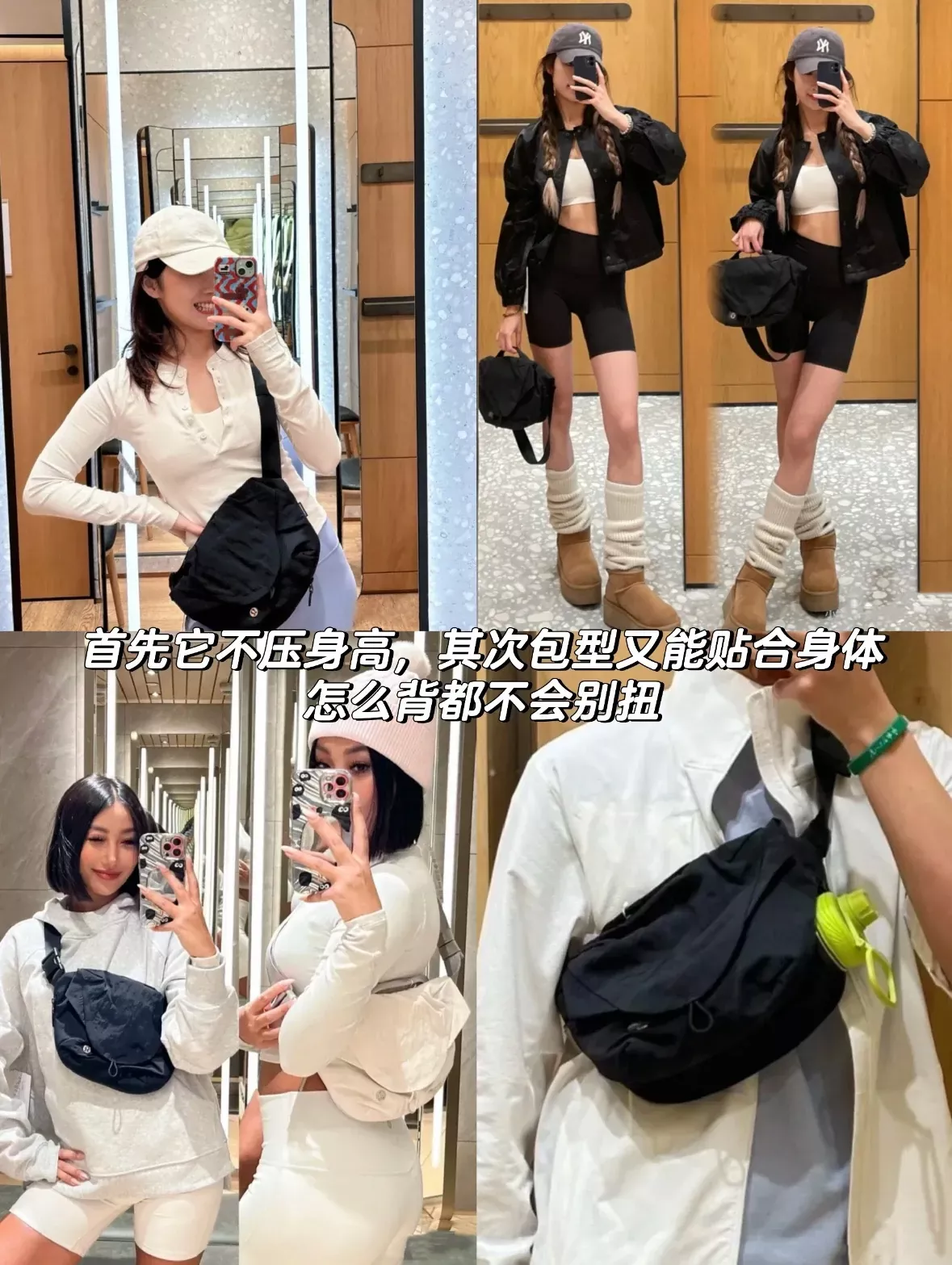 룰루레몬 자석 여밈 멀티 웨이스트백 상세 이미지 8