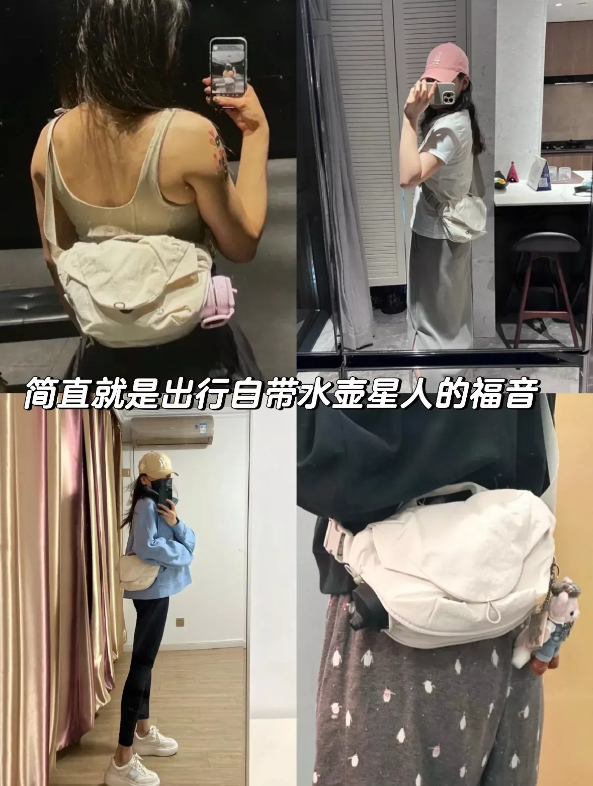룰루레몬 자석 여밈 멀티 웨이스트백 상세 이미지 9