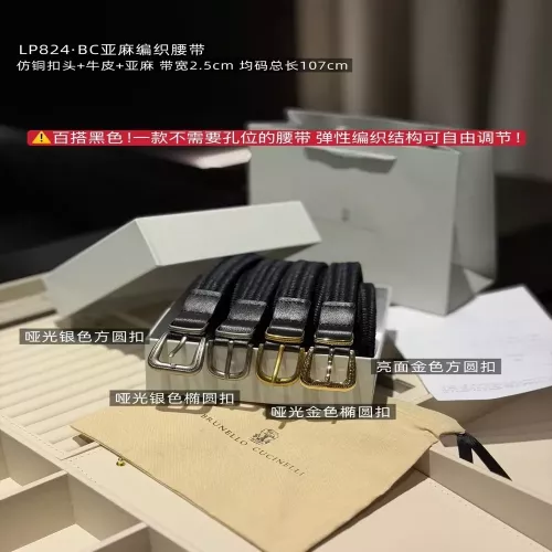 브루넬로쿠치넬리 아마 혼방 핸드메이드 여성용 가죽 벨트