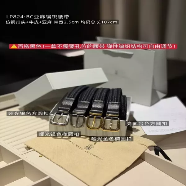 브루넬로쿠치넬리 아마 혼방 핸드메이드 여성용 가죽 벨트