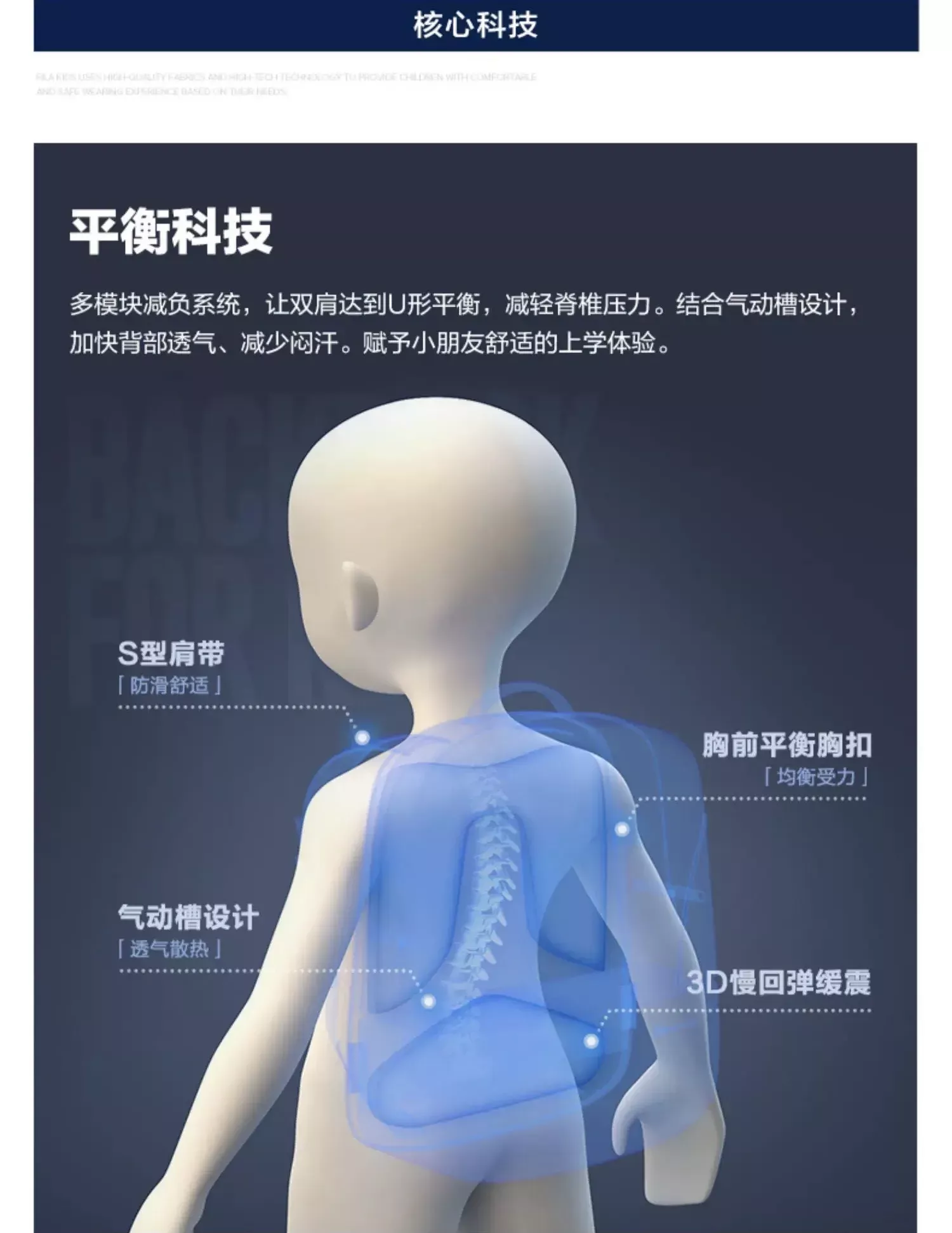 휠라 아동용 경량 수납형 백팩 상세 이미지 28