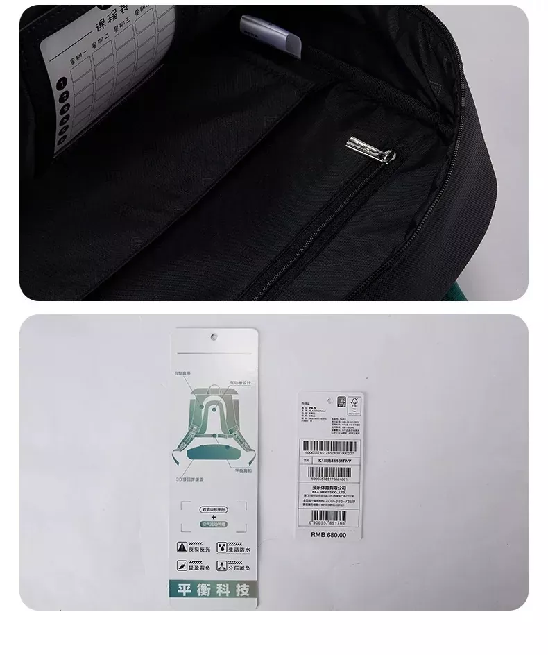 휠라 아동용 경량 수납형 백팩 상세 이미지 45