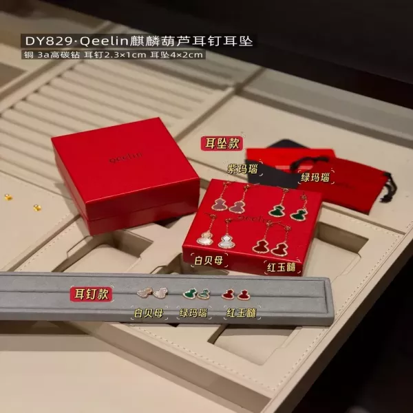 키린 조롱박 모티프 드롭 귀걸이