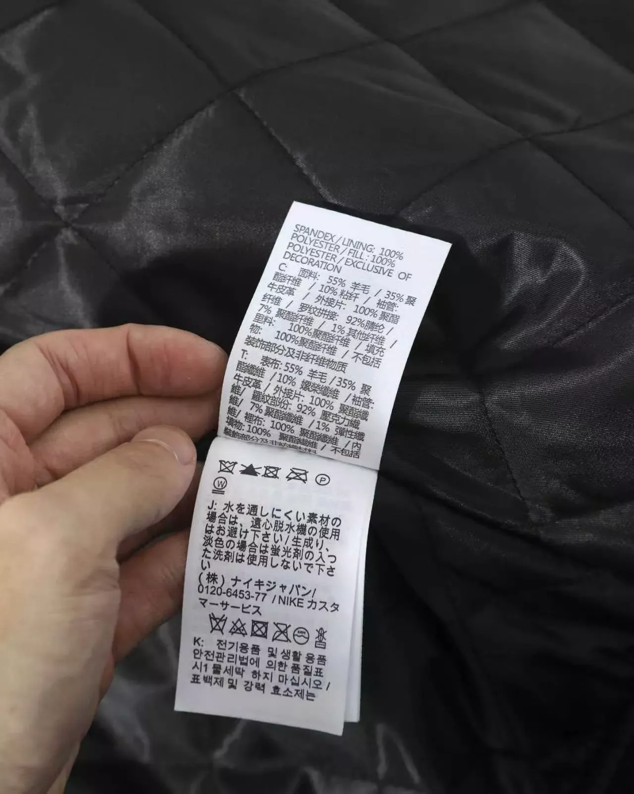 에어조던 자수 패치 배색 남녀공용 버튼 재킷 상세 이미지 16