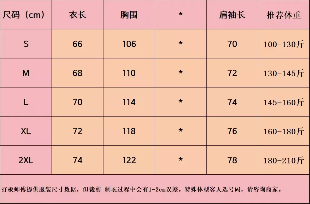 아디다스 자카드 배색 긴소매 남녀공용 긴소매 니트 상세 이미지 9