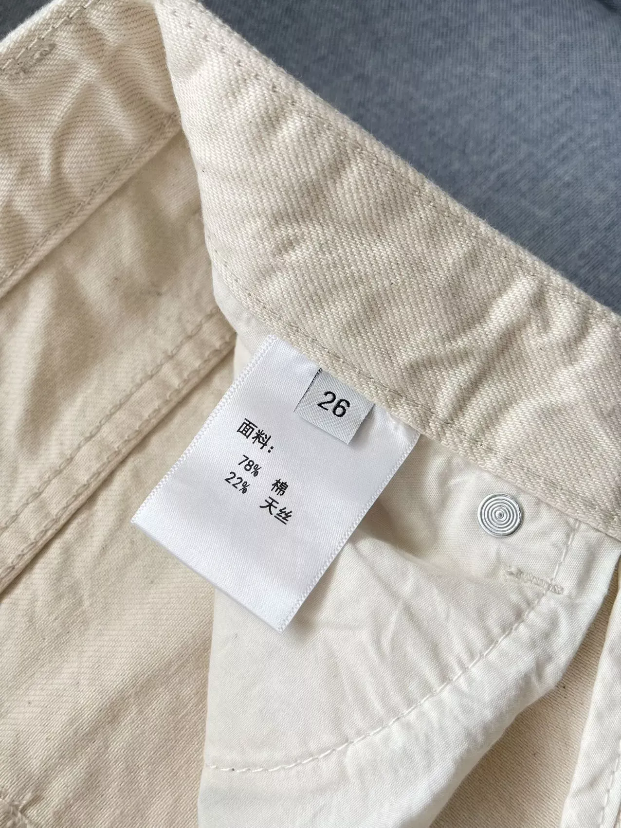 모앤코 미백 워싱 와이드 여성용 데님 팬츠 상세 이미지 29