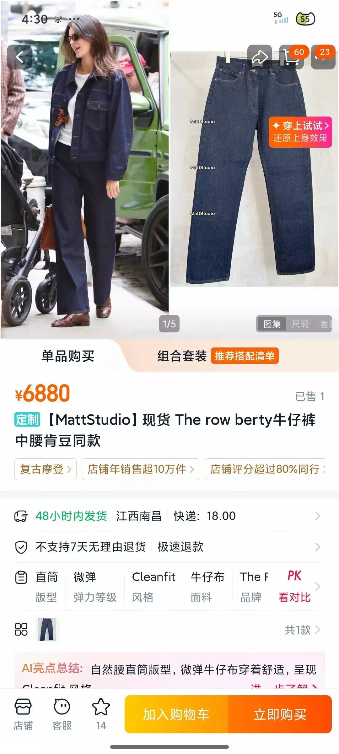 더로우 딥블루 스트레이트 여성용 데님 팬츠 상세 이미지 2