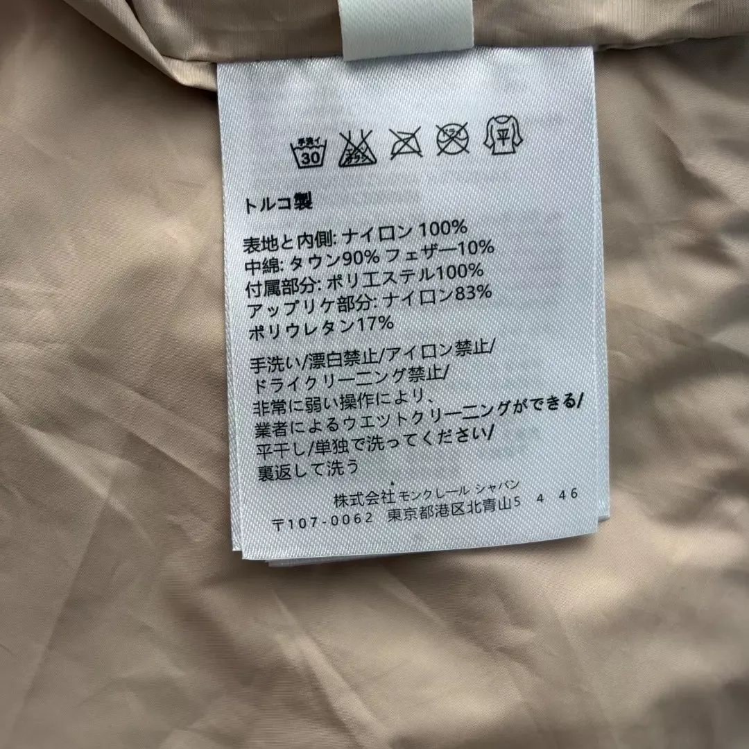 미우미우 배색 스웨이드 민소매 여성용 패딩 조끼 상세 이미지 9