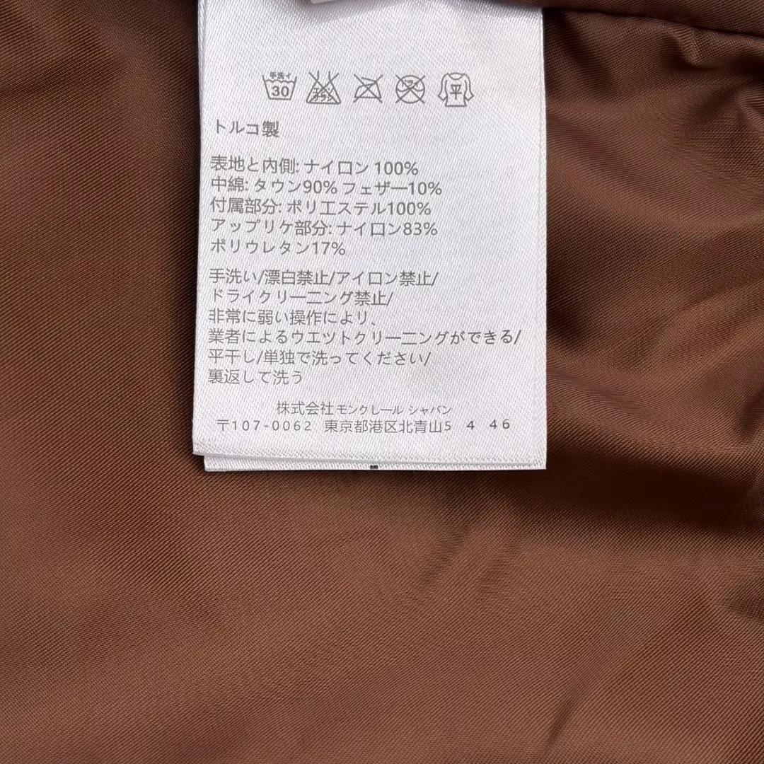 미우미우 자수 패치 집업 스웨이드 여성용 미니 스커트 상세 이미지 9