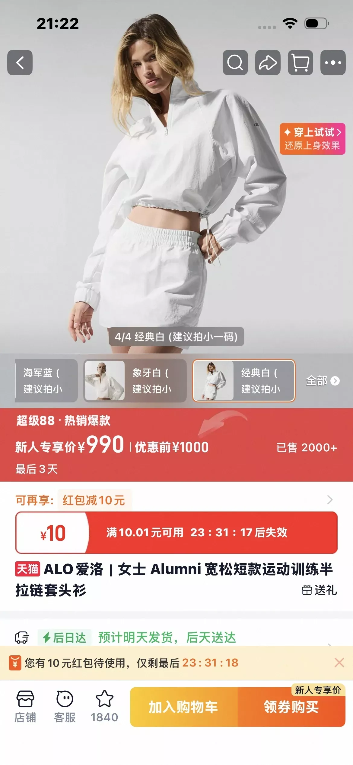 알로요가 반집업 크롭 운동 여성용 긴소매 티셔츠 상세 이미지 31