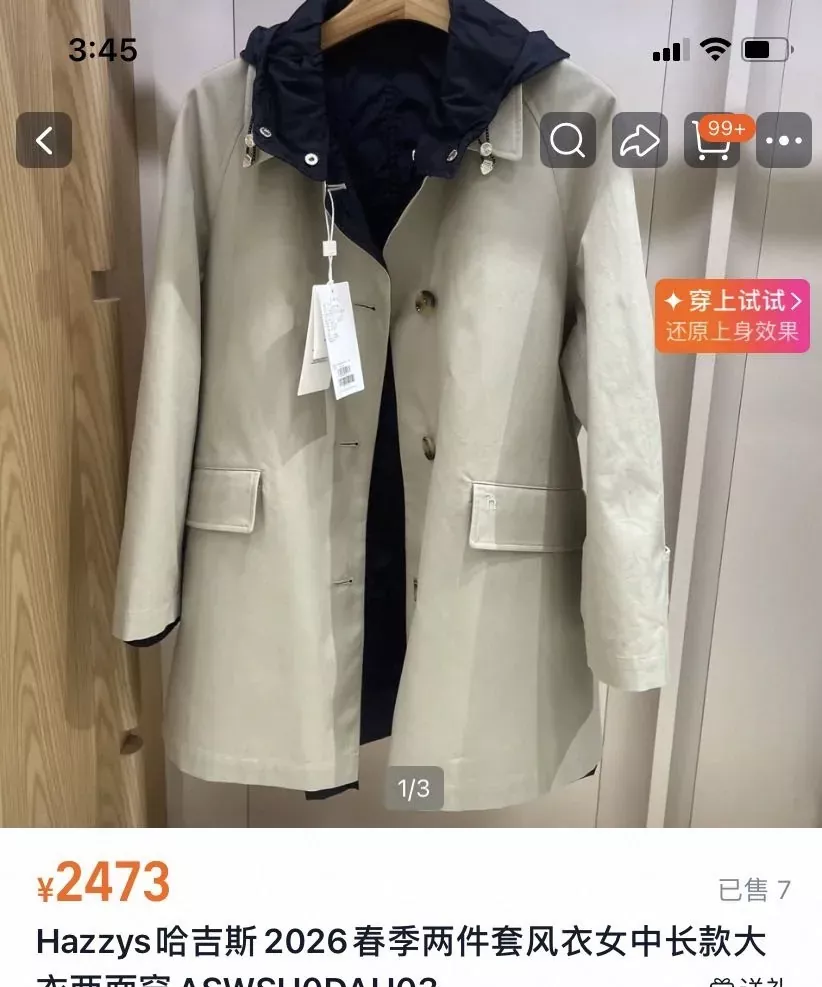 헤지스 양면 후드 코튼 하프 재킷 상세 이미지 10