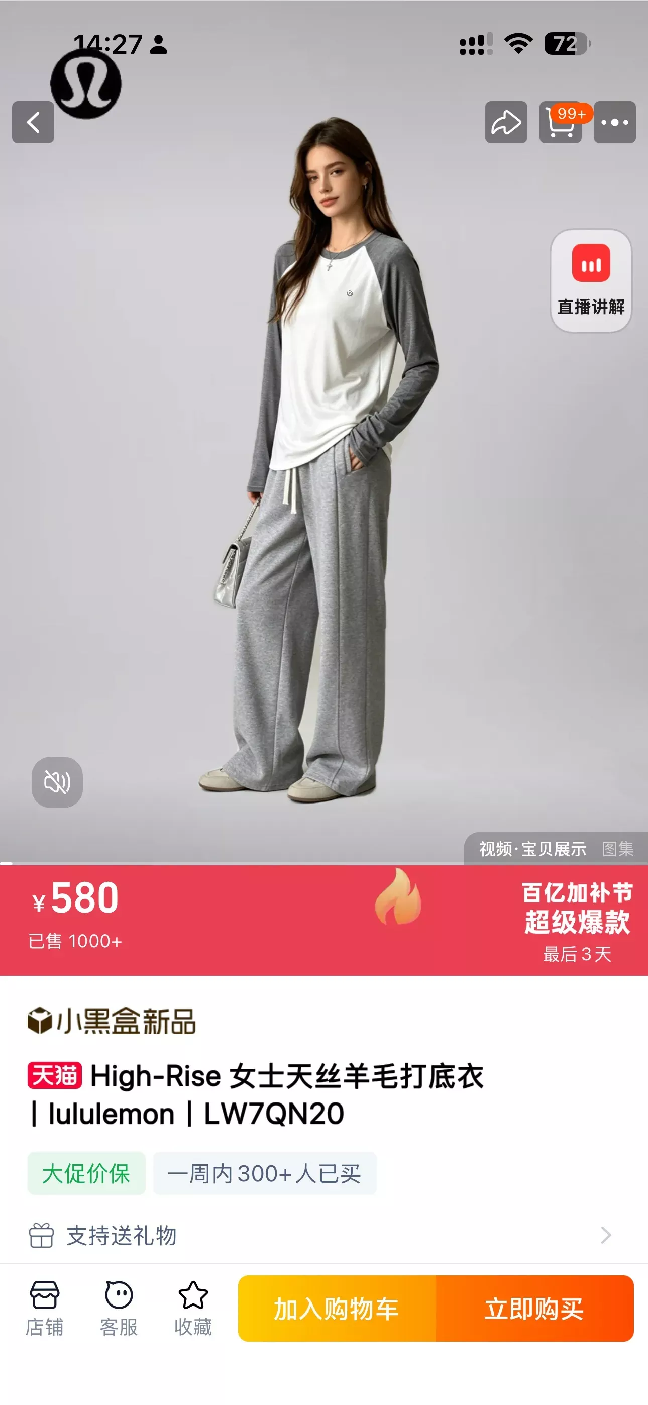 룰루레몬 배색 텐셀 울 여성용 긴소매 티셔츠 상세 이미지 19