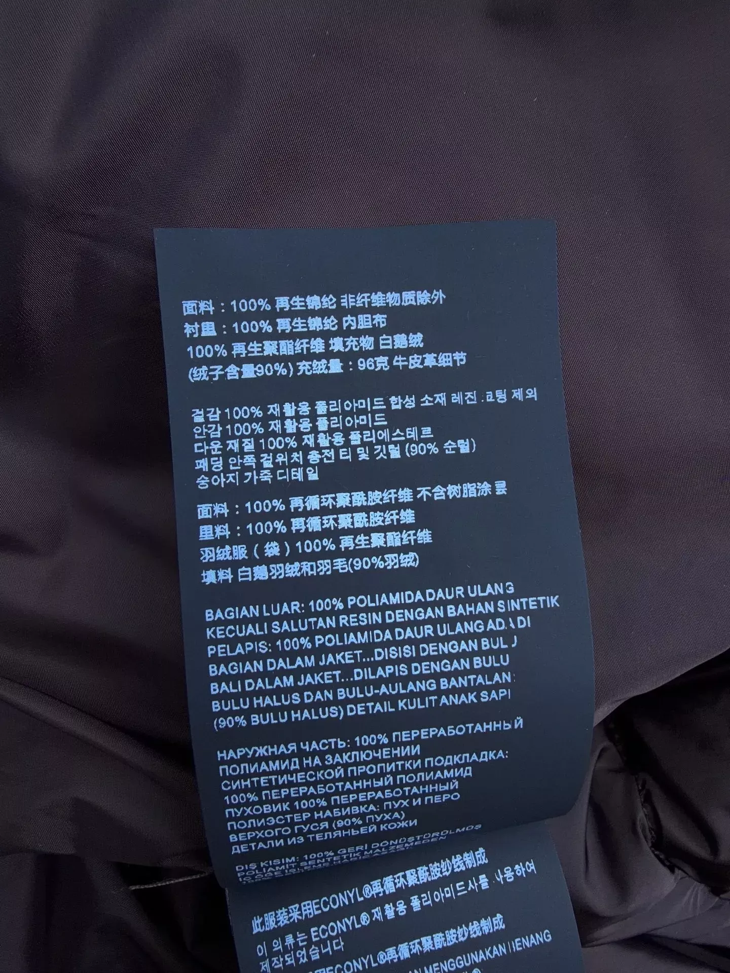 프라다 삼각 로고 버튼 여성용 패딩 조끼 상세 이미지 9