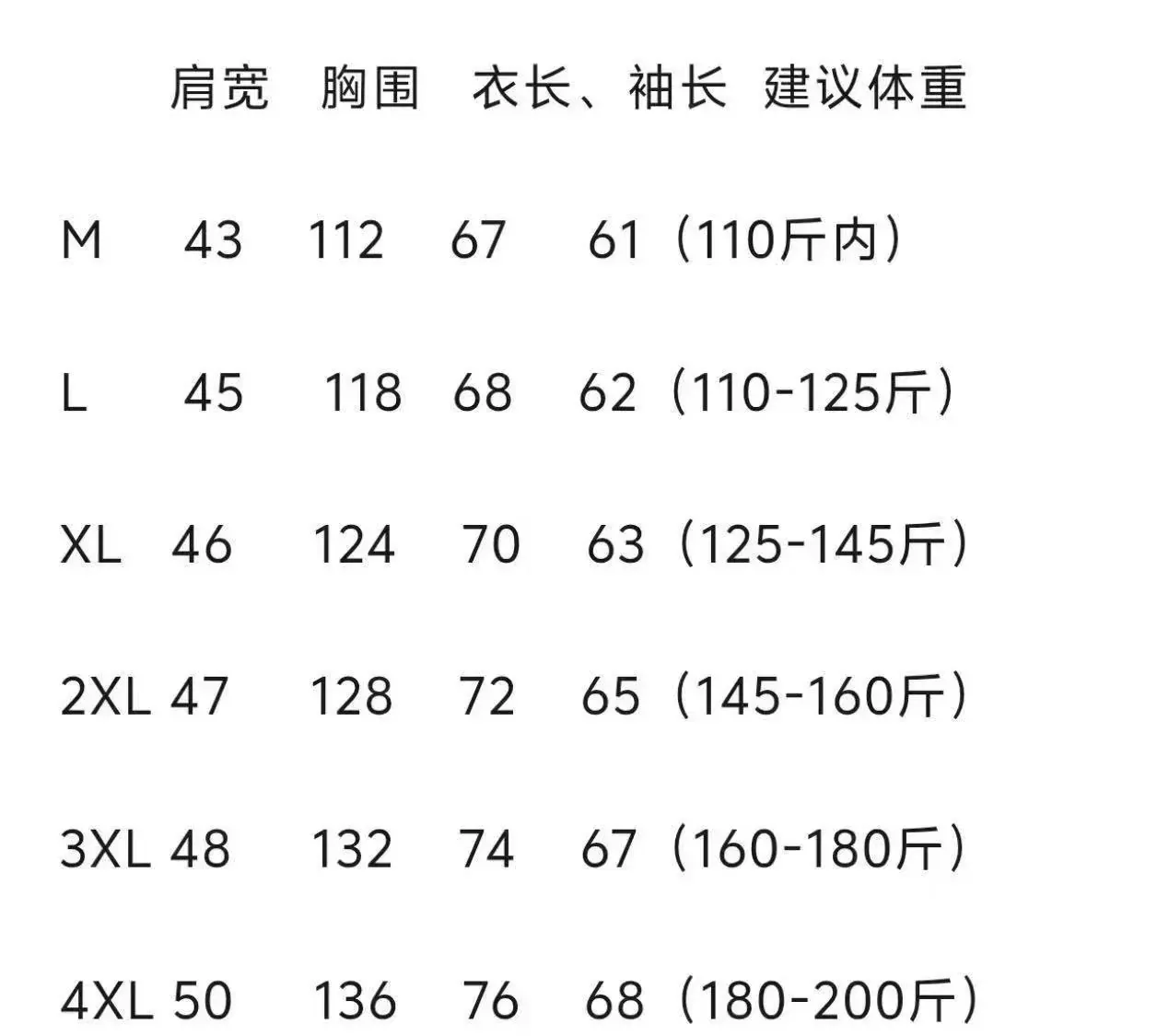 비음러펀 방풍 발수 후드 남녀공용 후드 재킷 상세 이미지 10