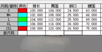 아디다스 삼선 자수 로고 남녀공용 트레이닝 팬츠 상세 이미지 18
