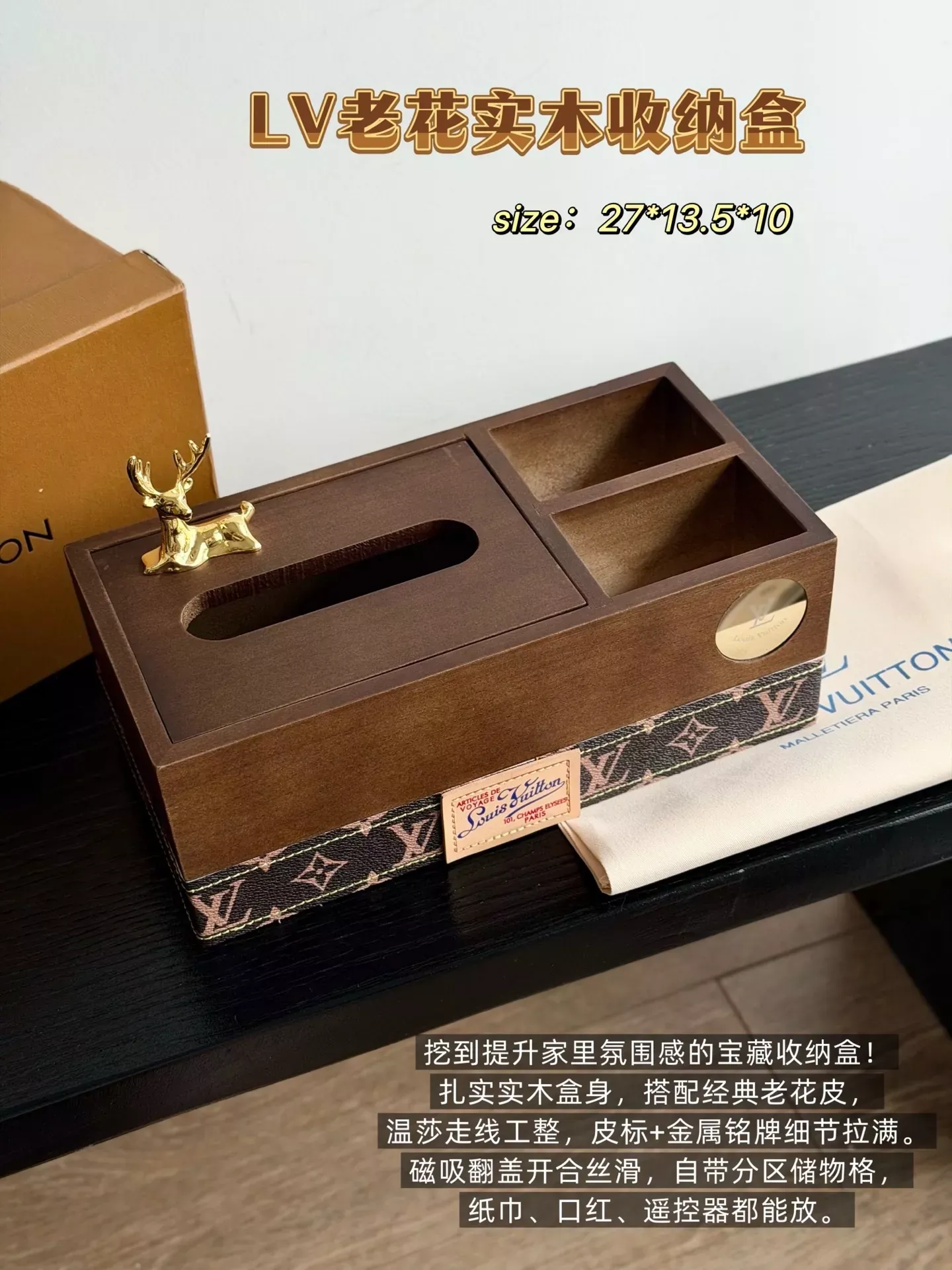 루이비통 원목 멀티 수납 티슈 케이스 상세 이미지 31