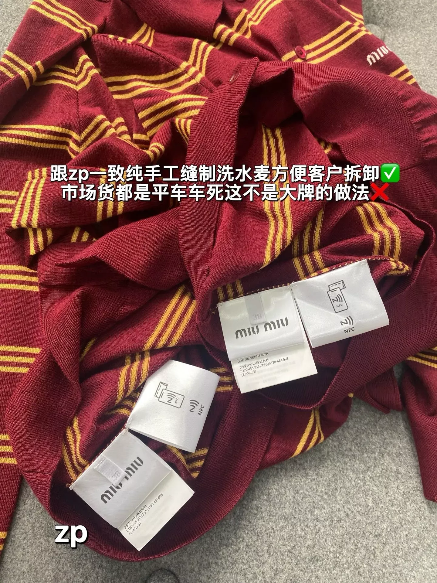 미우미우 스트라이프 캐시미어 실크 여성용 긴소매 가디건 상세 이미지 58