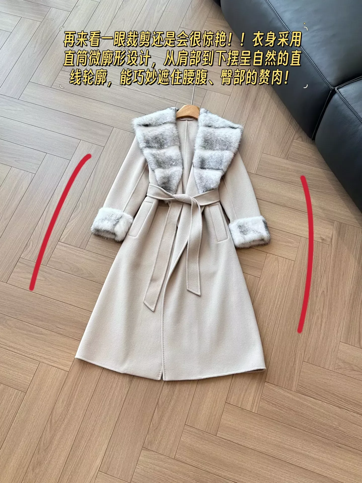 로로피아나 밍크 숄 칼라 캐시미어 여성용 롱 코트 상세 이미지 10