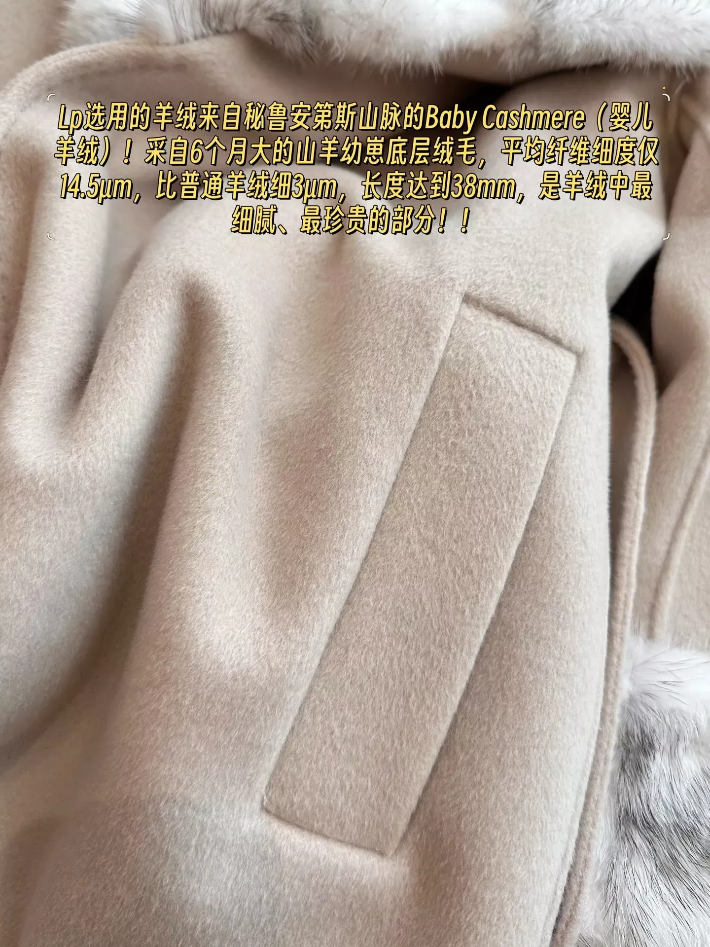 로로피아나 밍크 숄 칼라 캐시미어 여성용 롱 코트 상세 이미지 28