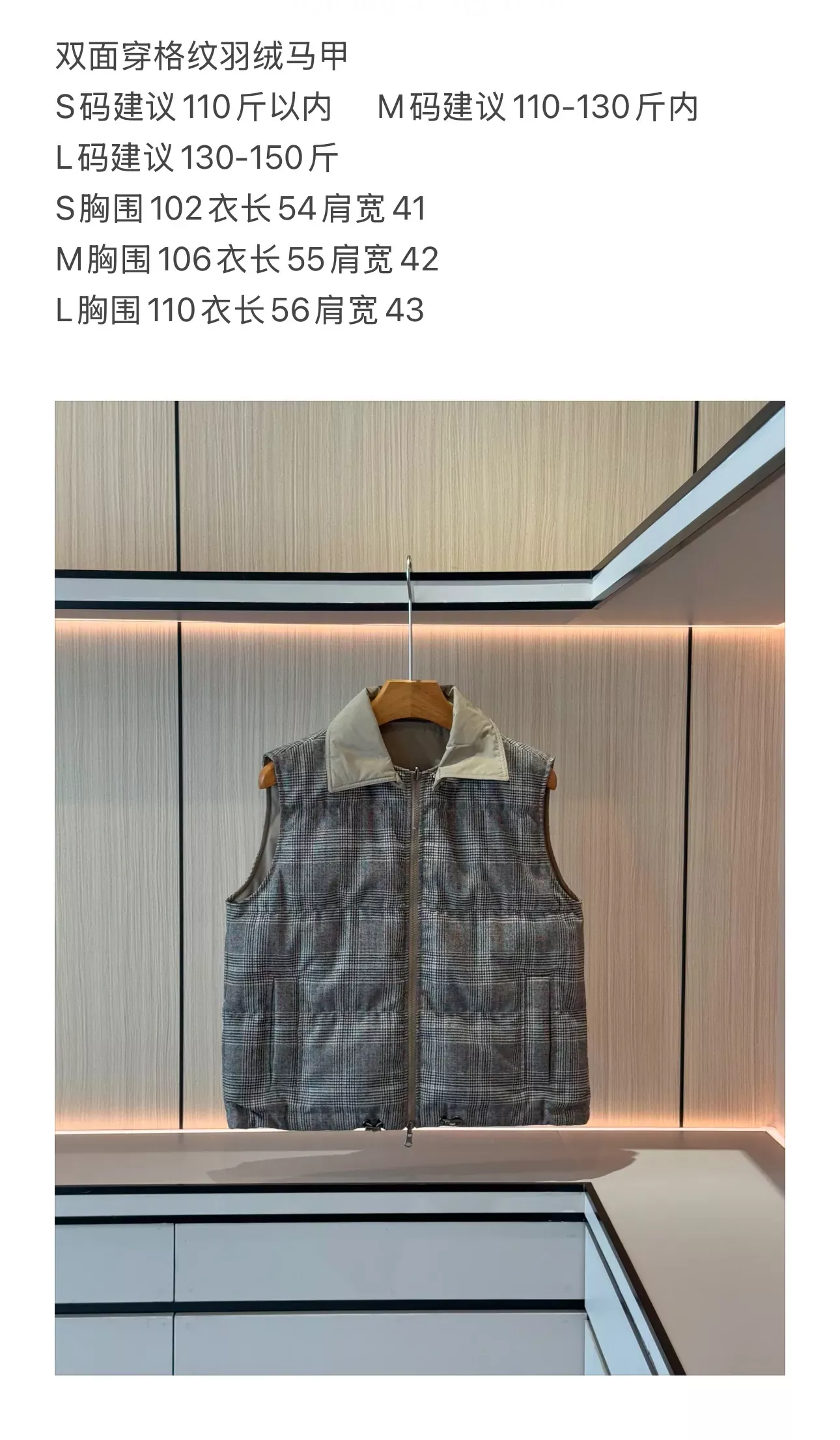브루넬로쿠치넬리 양면 체크 울 여성용 패딩 조끼 상세 이미지 96
