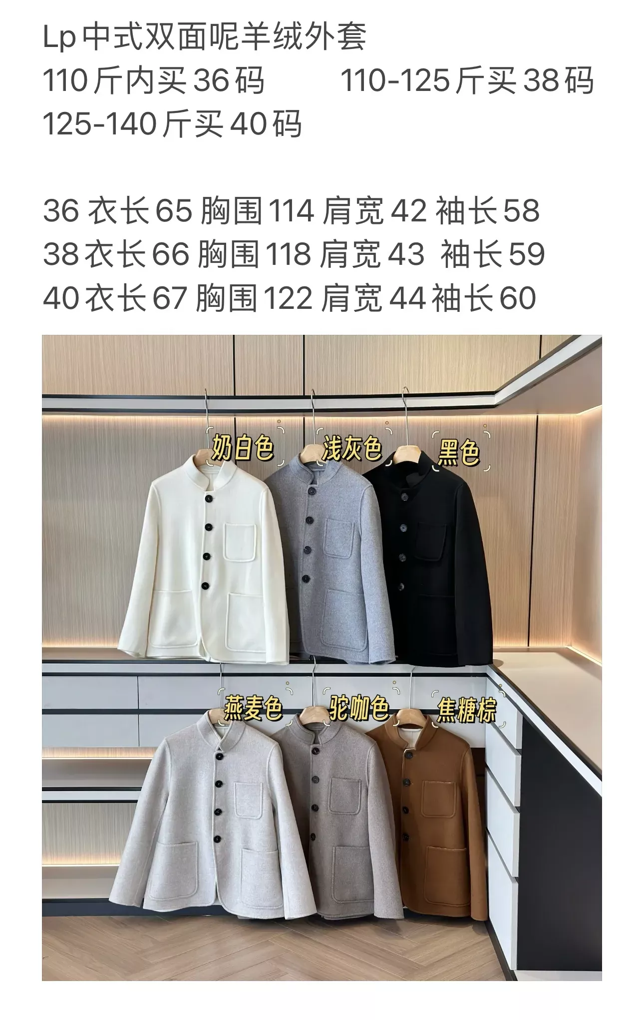 로로피아나 캐시미어 양면 버튼 여성용 쇼트 코트 상세 이미지 146