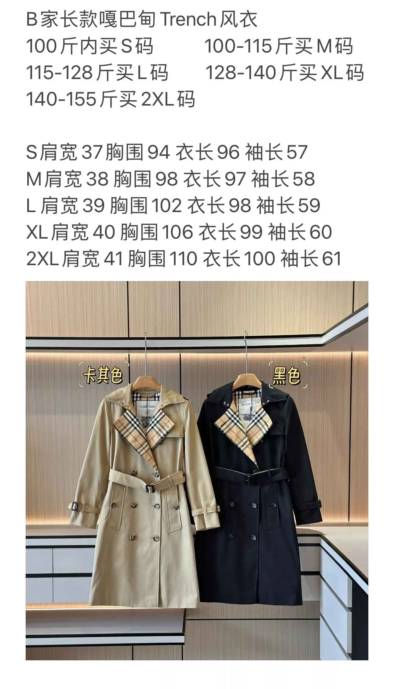 버버리 개버딘 더블브레스트 여성용 롱 코트 상세 이미지 125