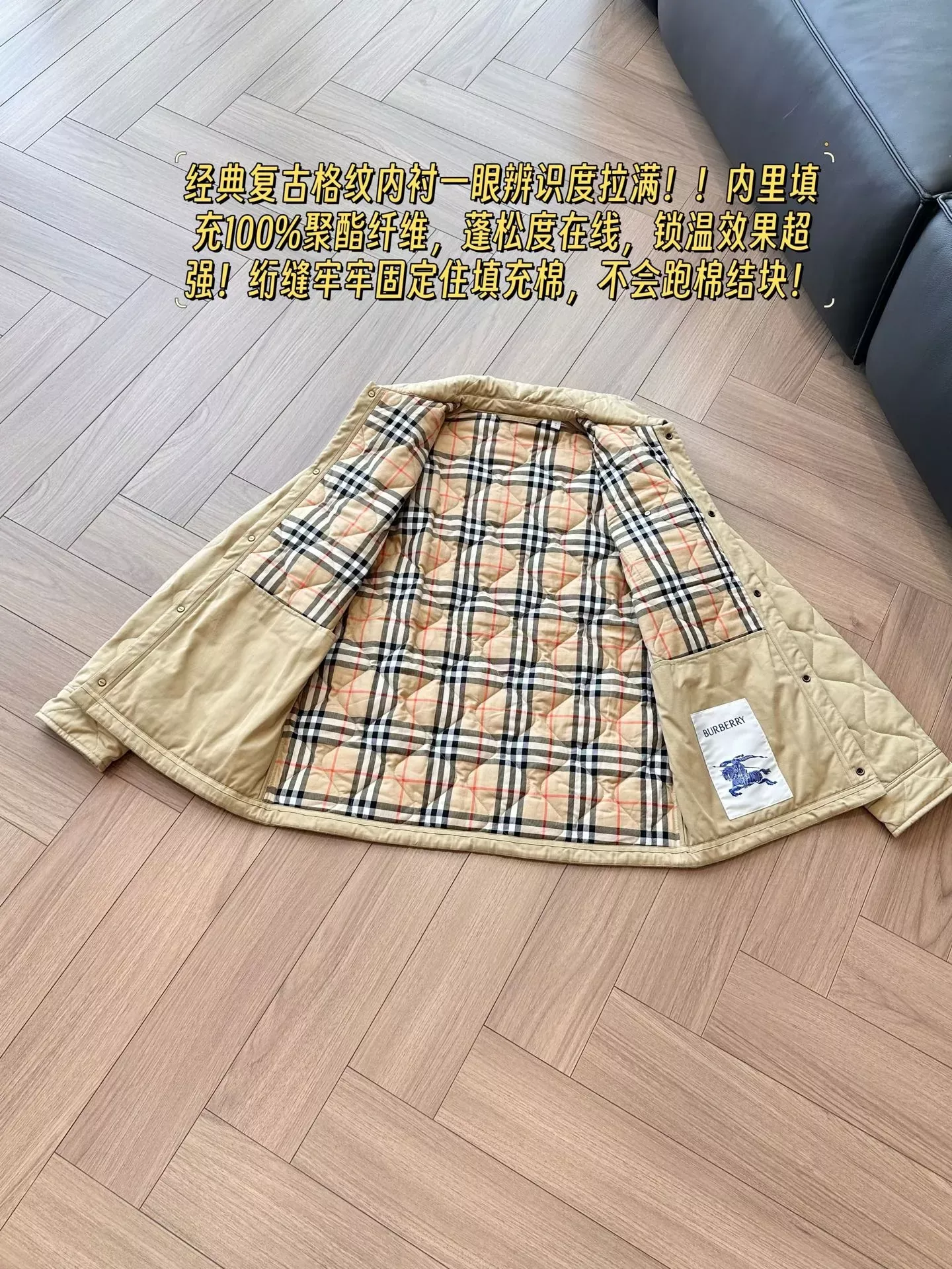 버버리 퀼팅 빈티지 버튼 남녀공용 버튼 재킷 상세 이미지 49