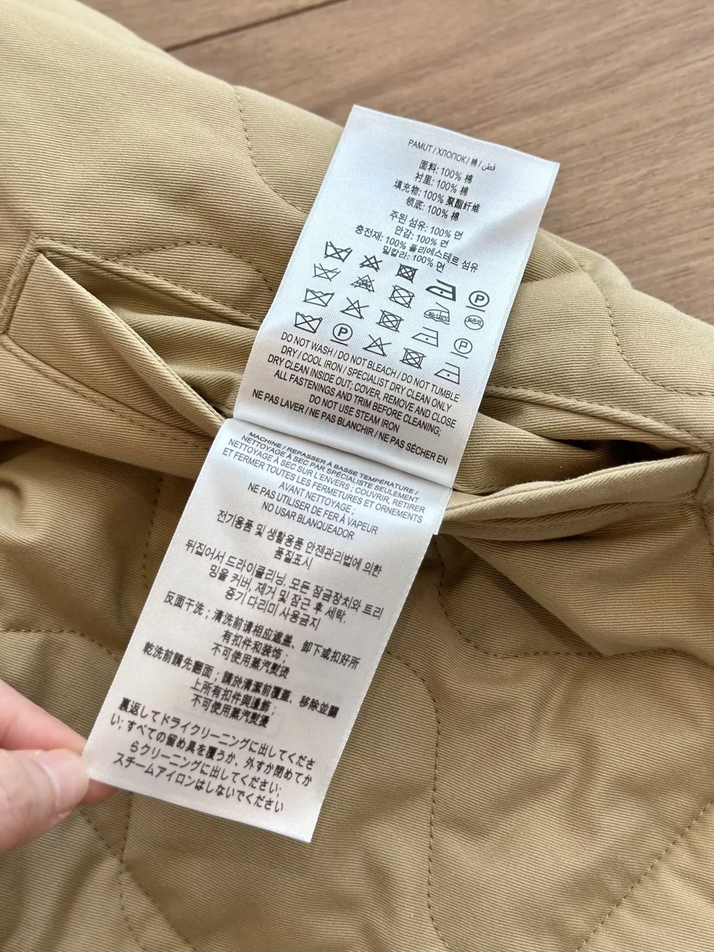 버버리 퀼팅 빈티지 버튼 남녀공용 버튼 재킷 상세 이미지 67
